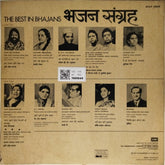 Various - The Best in Bhajans (Vinyl)